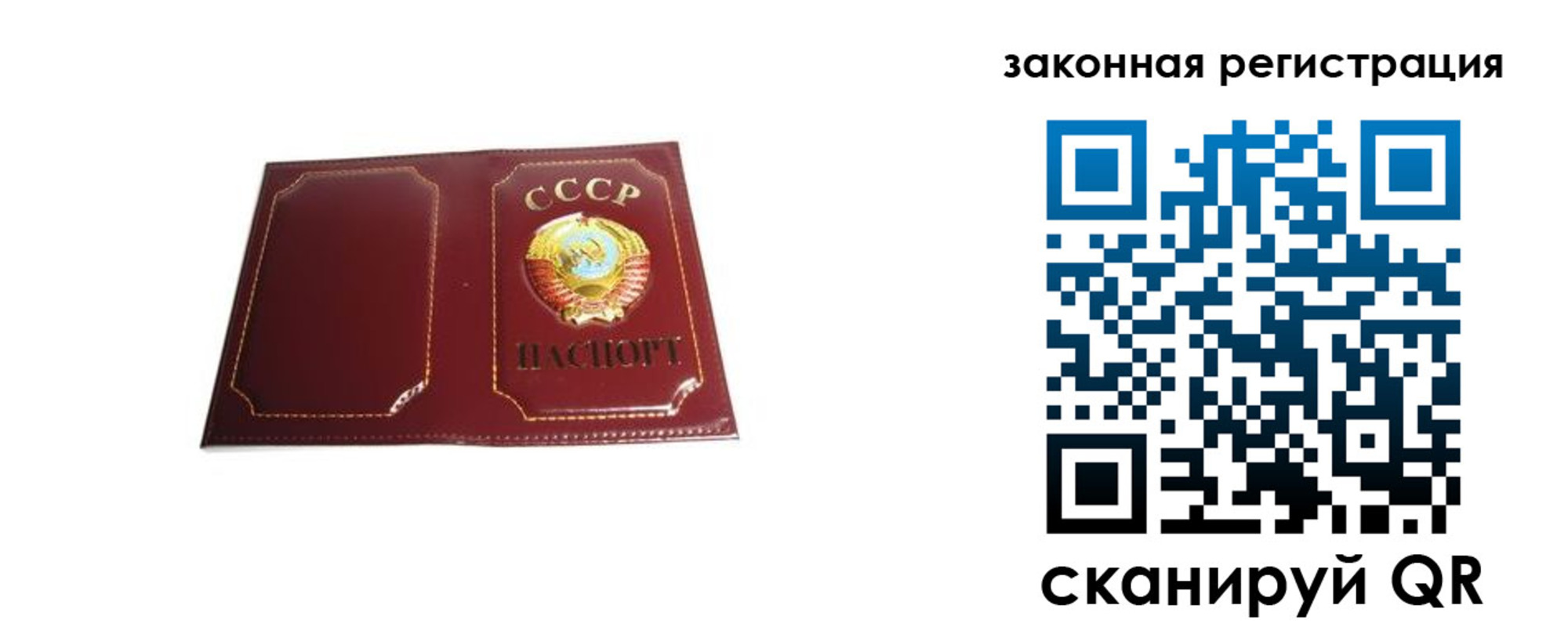 прописка поиск в Таре