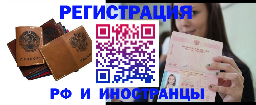 регистрация для школы в Таре